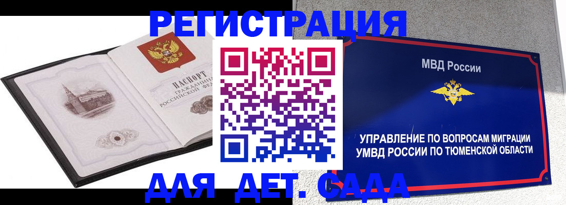 форма 3 в Лакинске