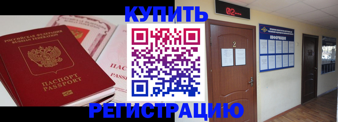 пропишу в квартире в Лакинске