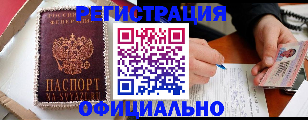 найти адрес прописки в Лакинске